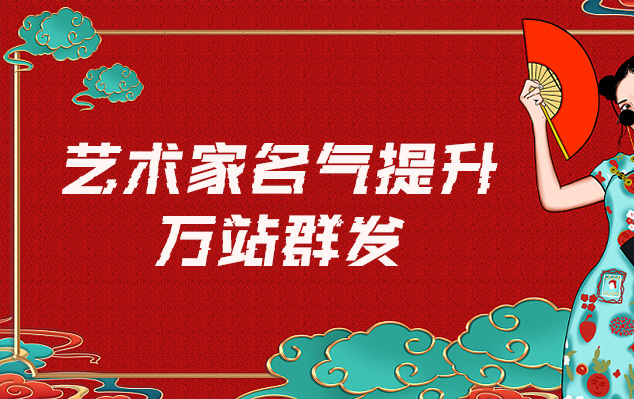 柯立-哪些网站为艺术家提供了最佳的销售和推广机会？